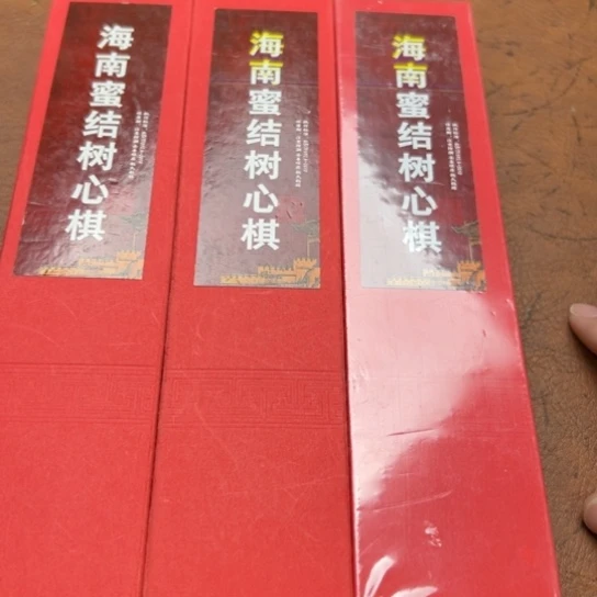 闪购专属链接紫砂3盒清货