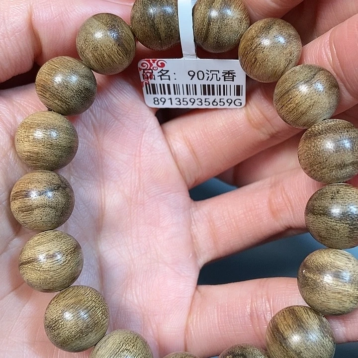 沉香手串天然野沉香达拉干1.3，90