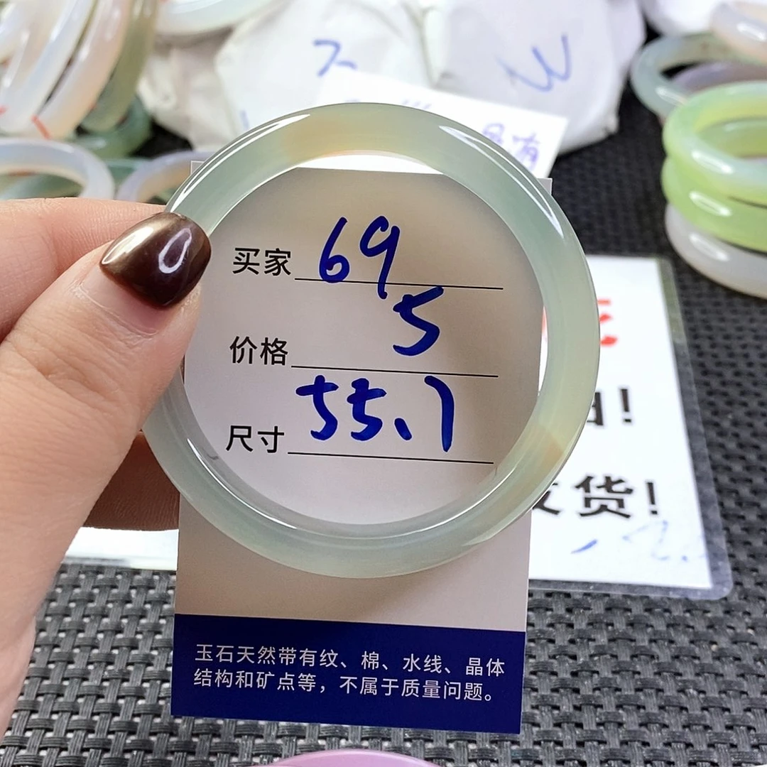 手镯玛瑙/玉髓未镶嵌69