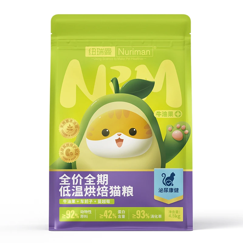 纽瑞曼牛油果烘焙猫粮高蛋白易吸收消化鲜肉无谷配方-泌尿健康