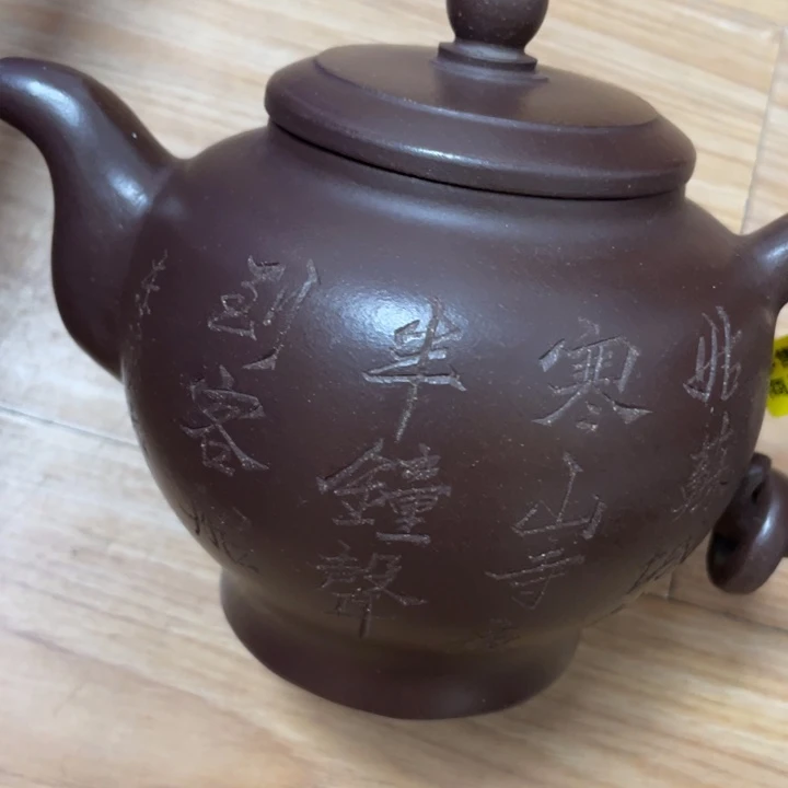 茶壶紫砂紫砂艺术作品