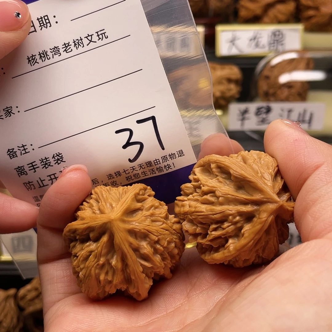 【闪购商品】吊坠文玩核桃灵*长