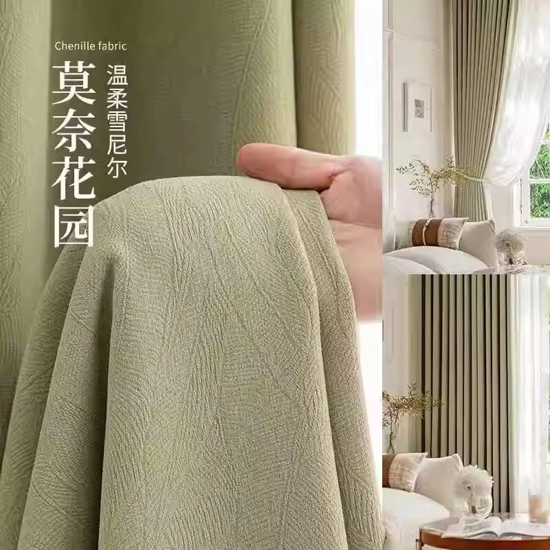 【一叶暴富】窗帘遮光高温定型客厅卧室送轨道绍兴柯桥窗帘