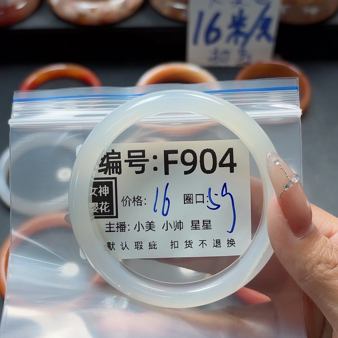 石英质玉手镯合金H*