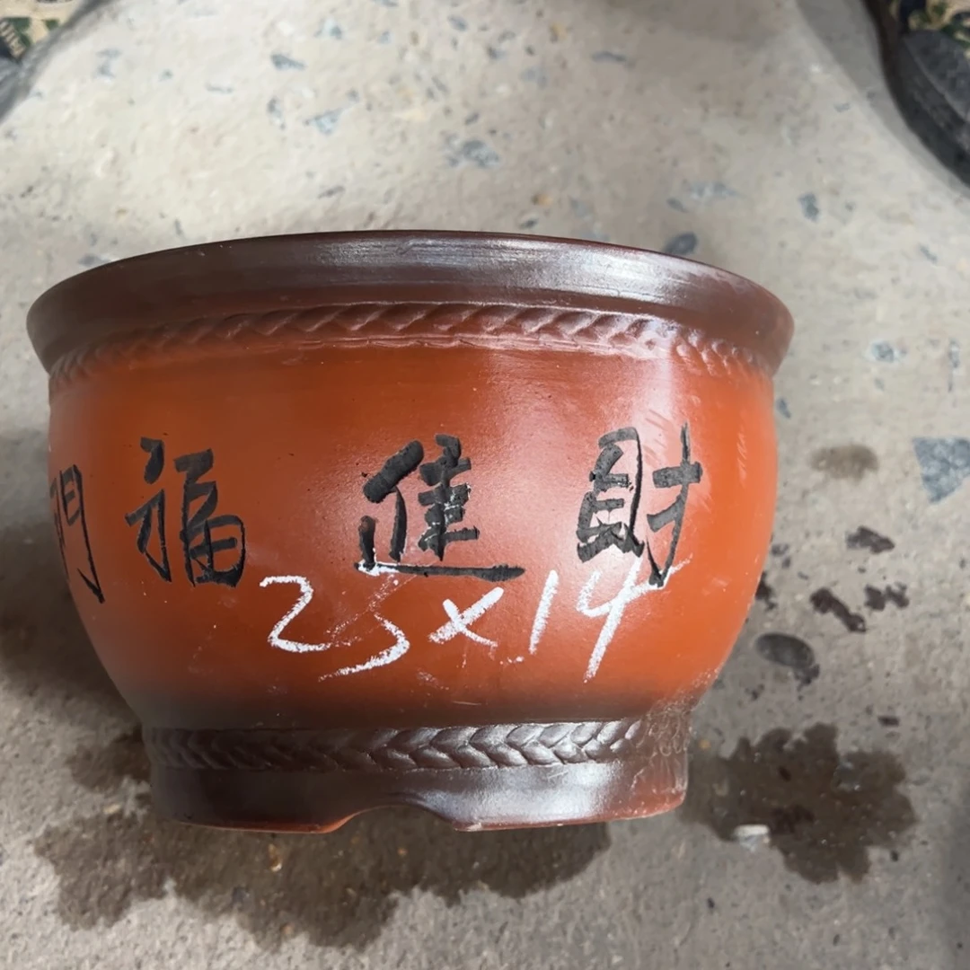 紫砂工艺厂……紫砂工艺厂……