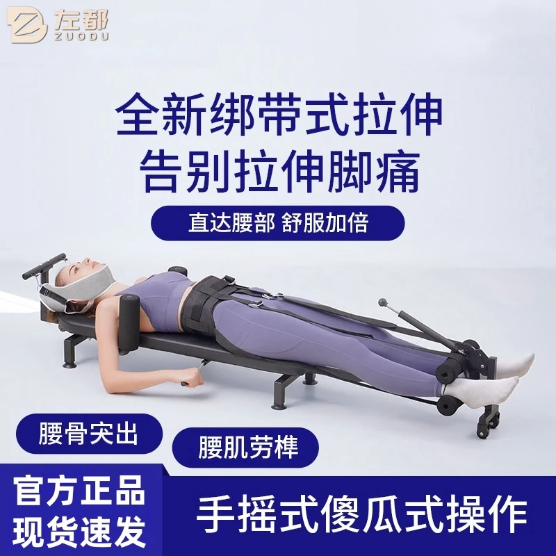 左都颈椎牵引椅家用矫正椅颈部康复拉伸神器锻炼脖子腰椎医院新款