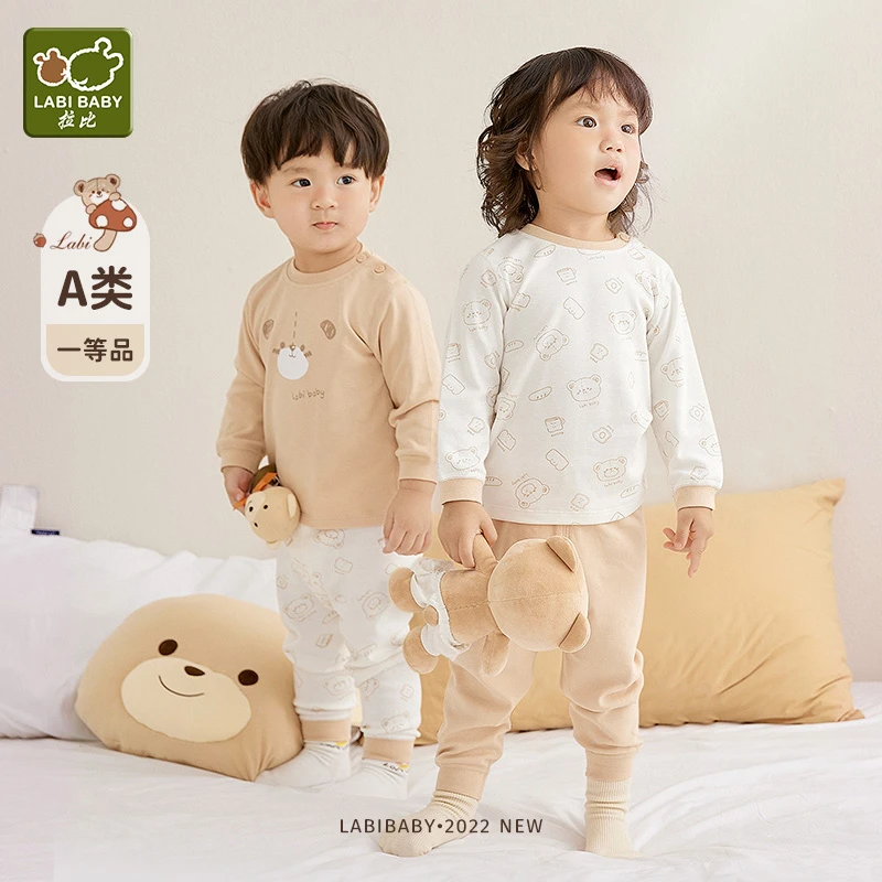 【面包小熊】拉比幼儿童纯棉睡衣2套春秋季宝宝长袖家居服内衣套装