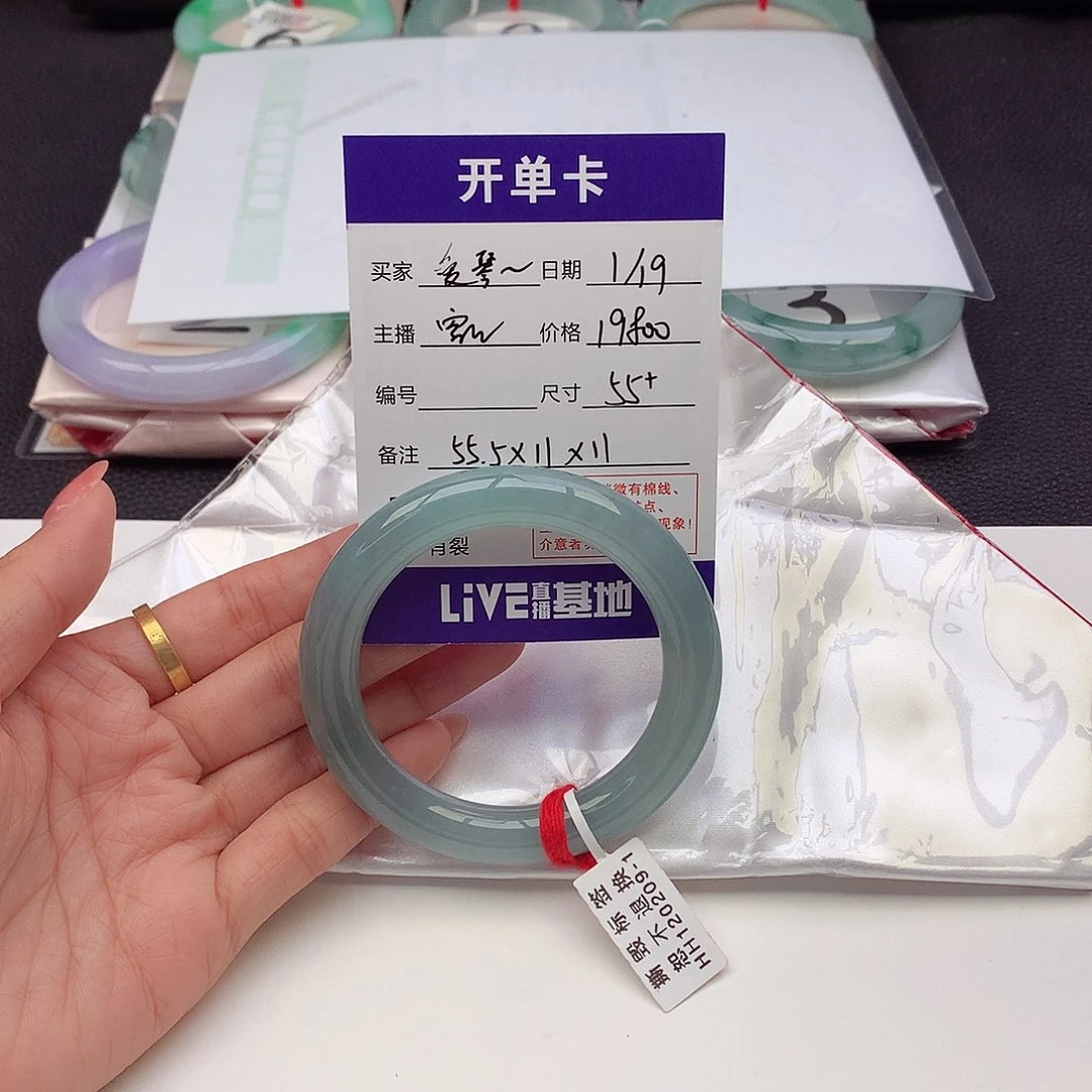 翡翠手镯未镶嵌a**海