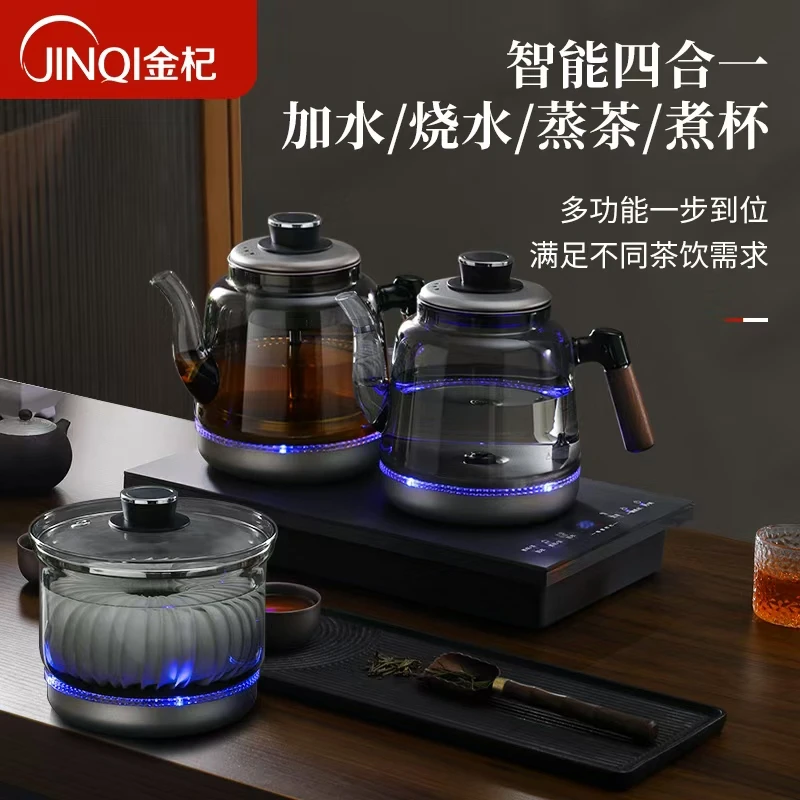 全自动上水壶多功能煮茶器烟灰玻璃电热水壶恒温茶台嵌入式一体机