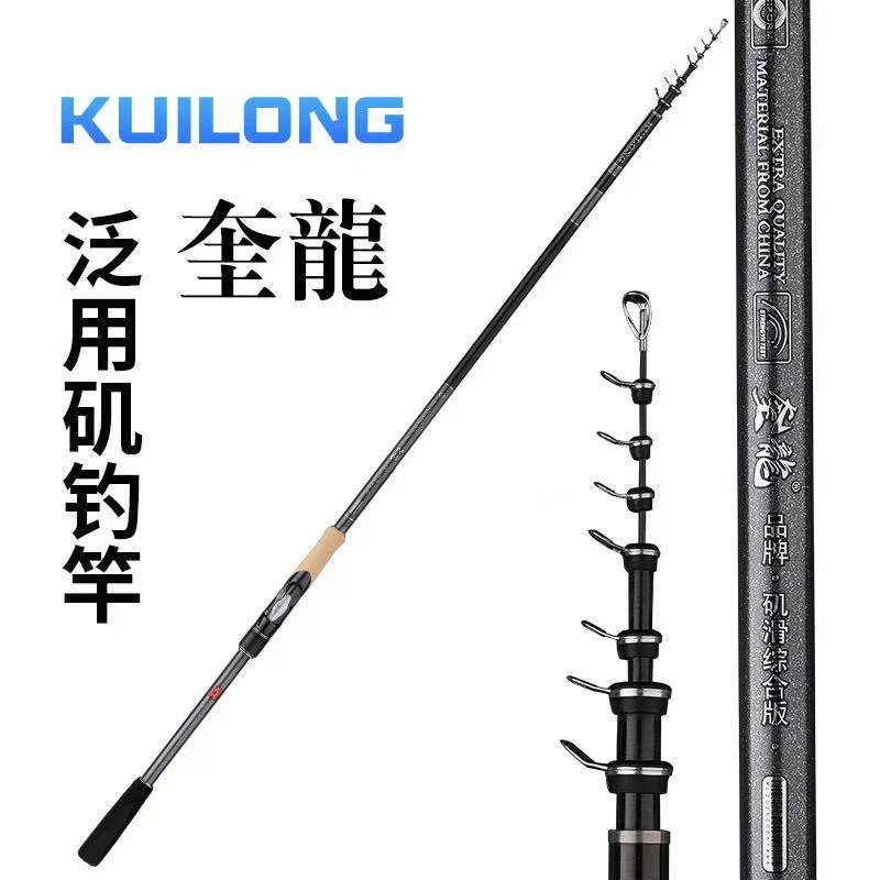 奎龍闪灵矶钓滑漂竿轻量化泛用综合竿休闲野钓鲫鱼鲤鱼大小通用