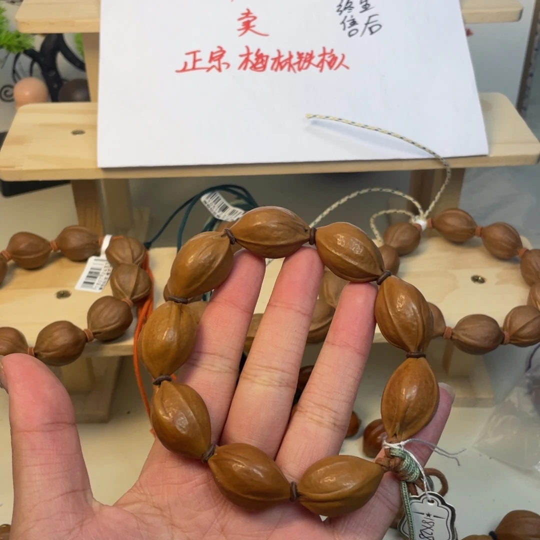橄榄核手串/手链18*28梅林铁核