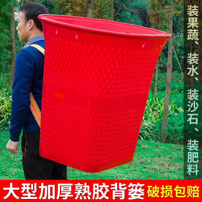巨大型号塑料背篓加大加厚超大特大塑胶背篼农用家用大背筐不漏水