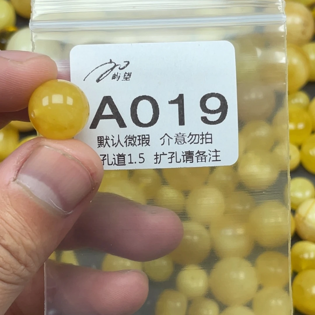 蜜蜡未镶嵌珠宝奇石