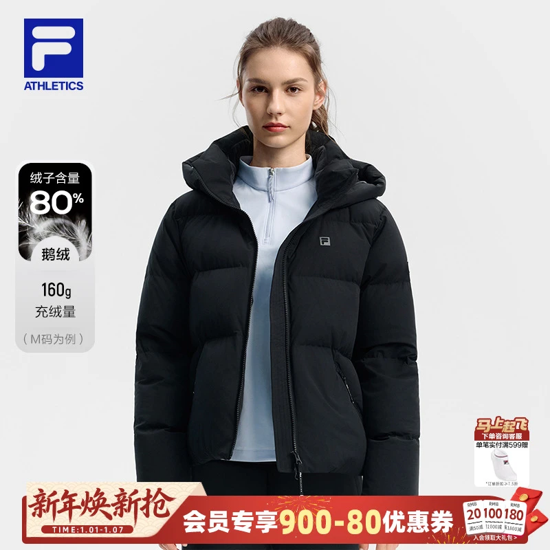 Fila/斐乐女【鹅绒御寒】飞羽羽绒服百搭韩系户外休闲A11W541905F