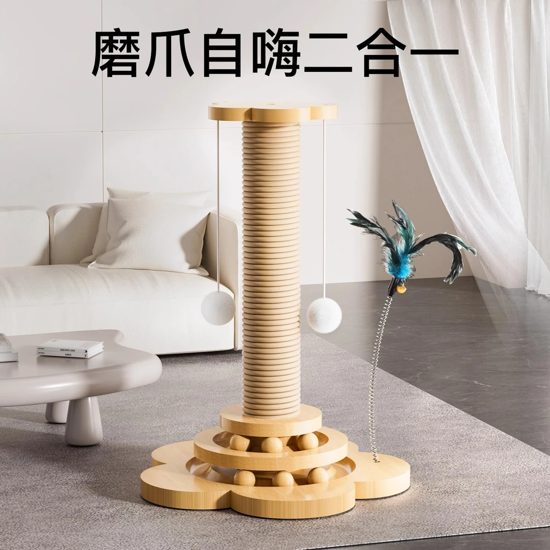猫抓板耐磨不掉屑非实木猫抓柱猫咪玩具自嗨解闷逗猫棒猫爬架一体