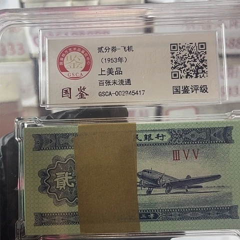 ?*飞评级二分刀好好好KK