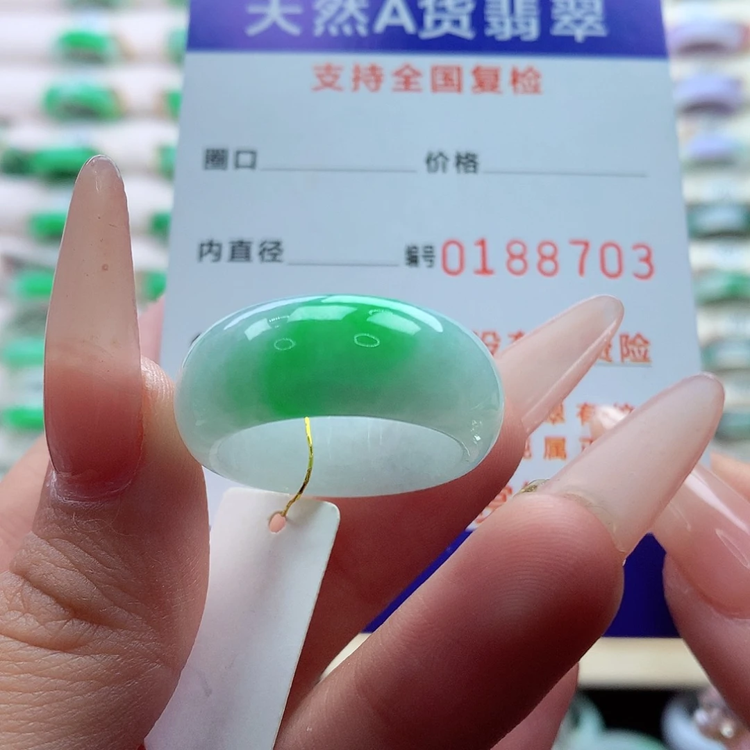 翡翠戒指未镶嵌23号