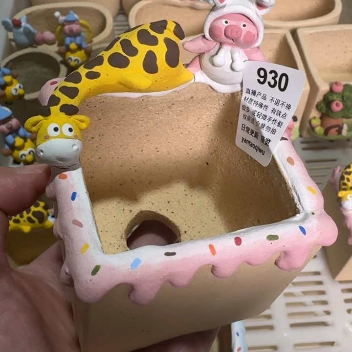 炏陶器物多肉花盆930