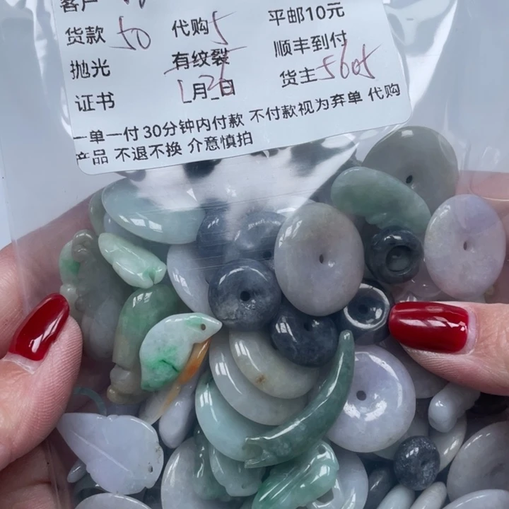 翡翠颈饰未镶嵌W****e天然翡翠