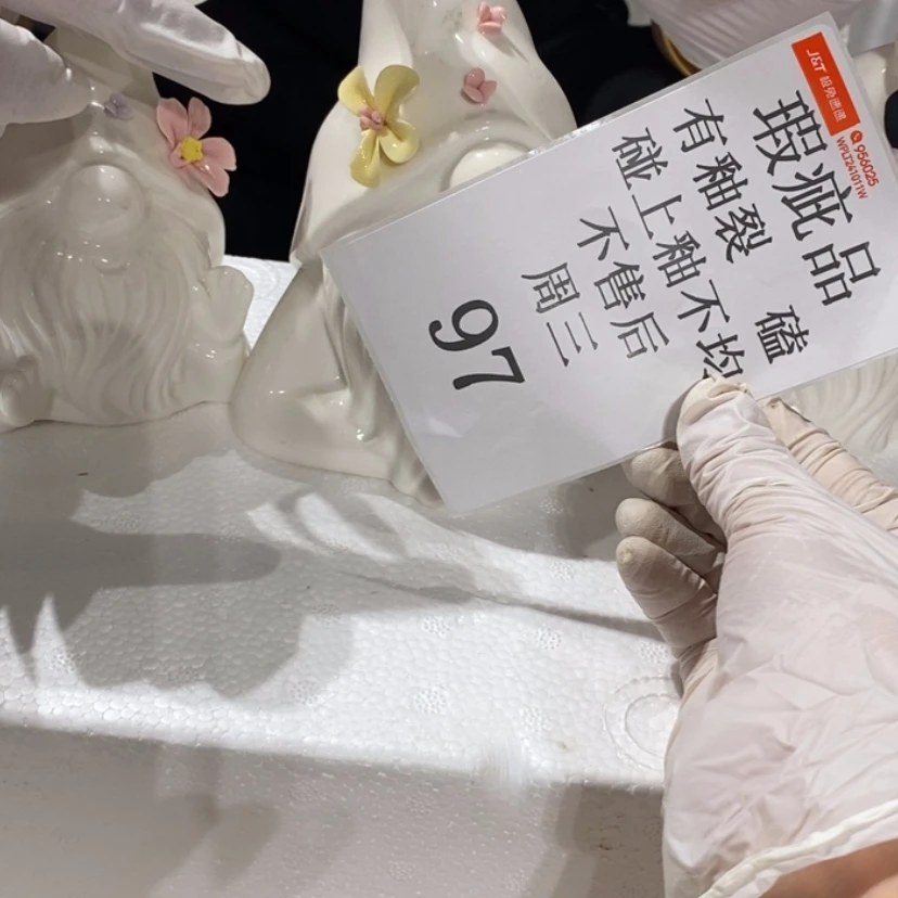 【闪购商品】摆件小*包陶瓷摆件瑕疵特卖