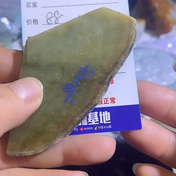 翡翠未镶嵌颈饰翡翠A货一手货源
