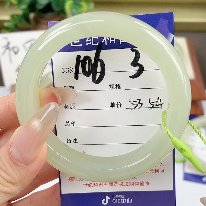 【闪购商品】和田玉手镯未镶嵌