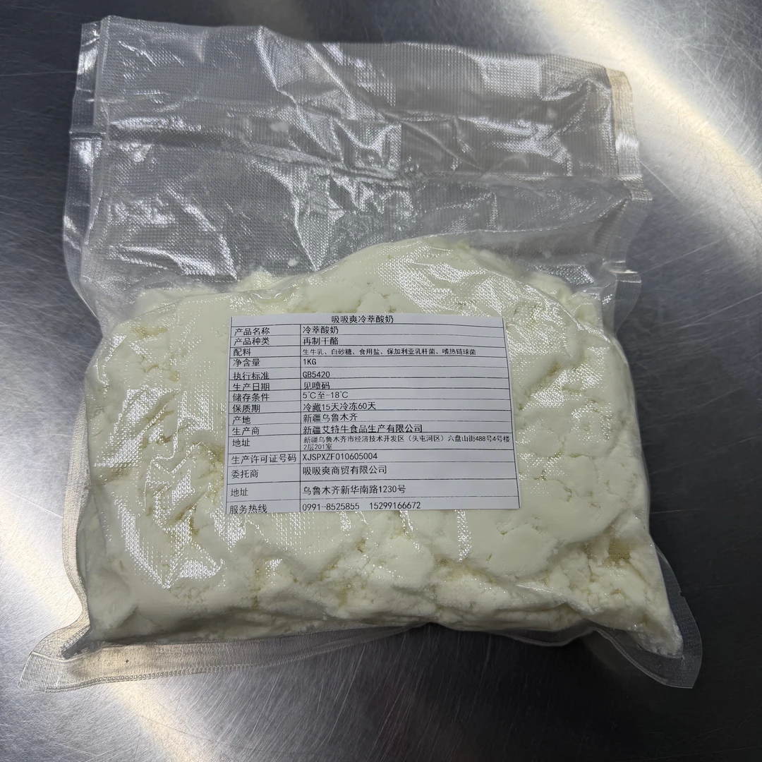 新疆吸吸爽干噎酸奶