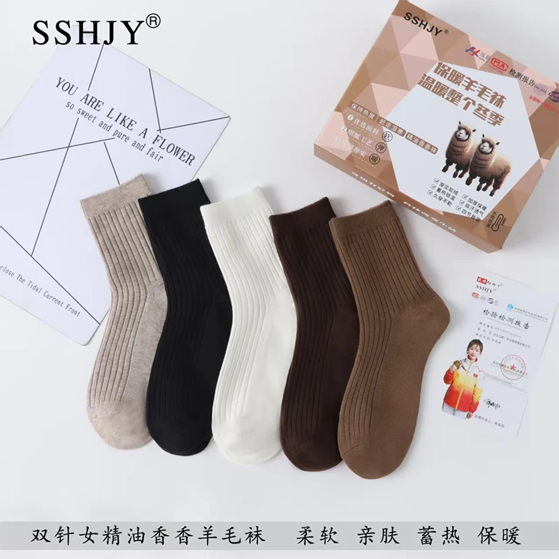 男女秋冬款羊毛高筒袜10双盒装6999