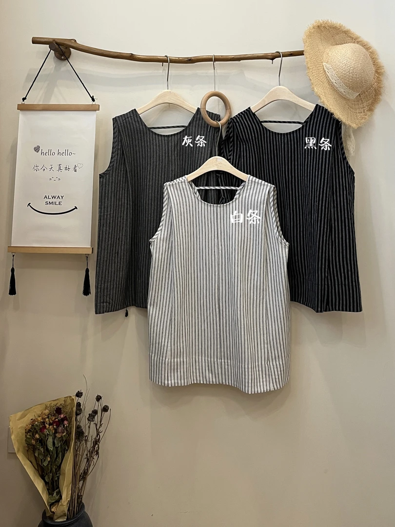 米多多 HH#1056#日系时尚休闲条纹背心 kc