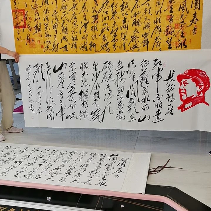 书法沁园春雪＋长征作品两幅