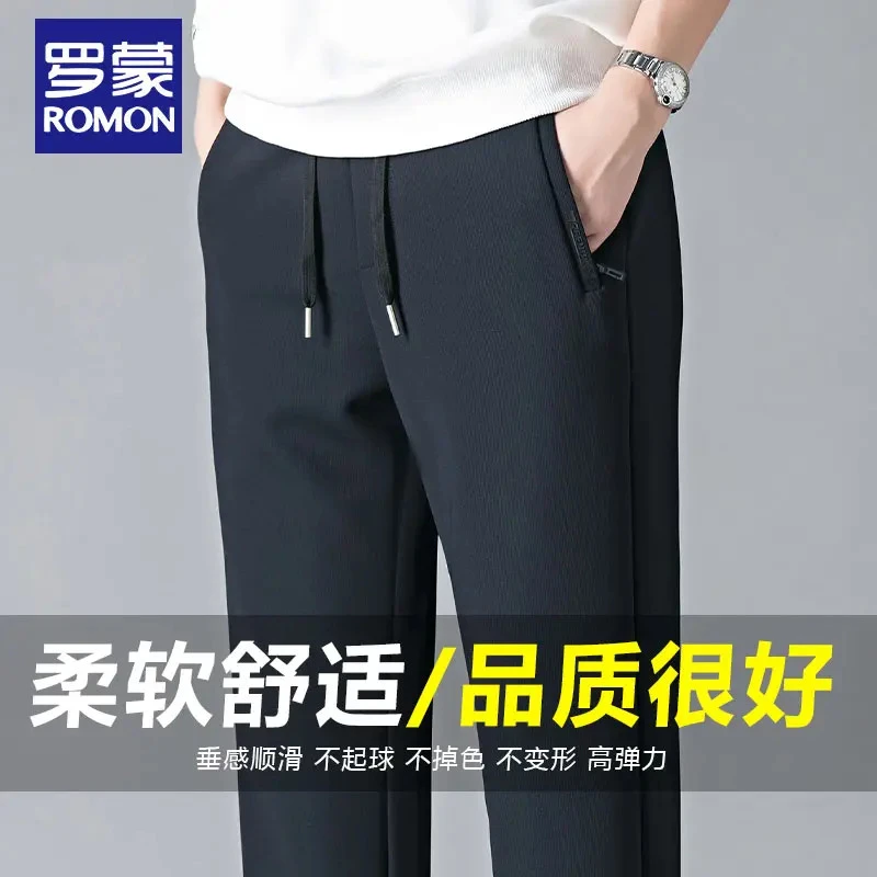 罗蒙裤子男款2025冬季加绒抽绳商务直筒宽松运动西裤百搭休闲裤