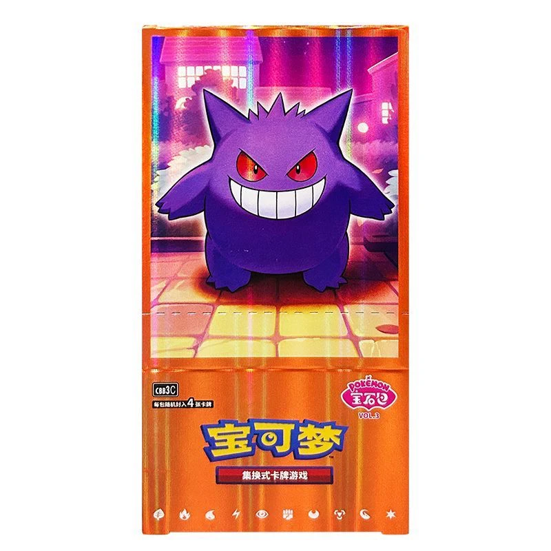 狗哥宝可梦宝石包第三弹卡牌盲盒代拆