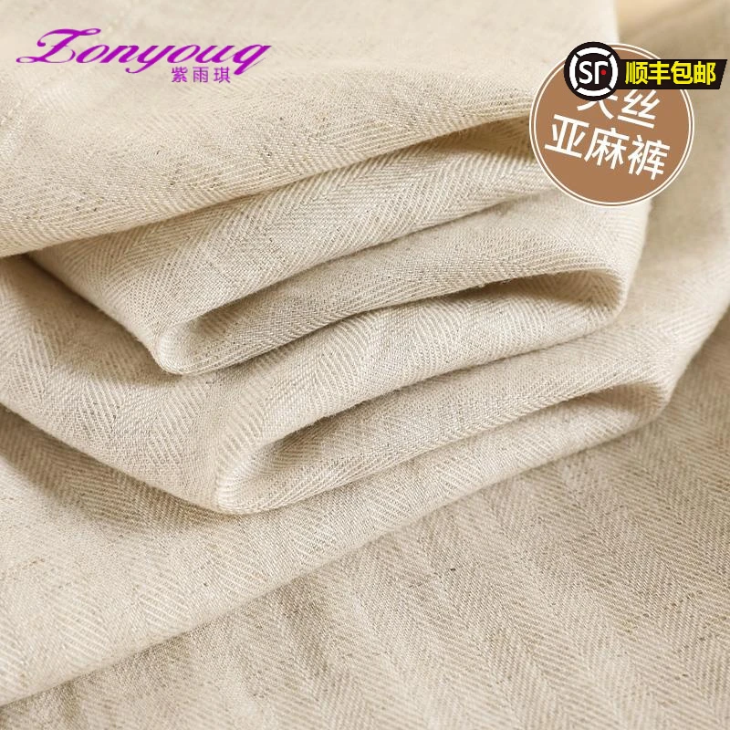 紫雨琪高端天丝亚麻阔腿裤女2025年夏季款棉麻休闲宽松直筒垂感冰