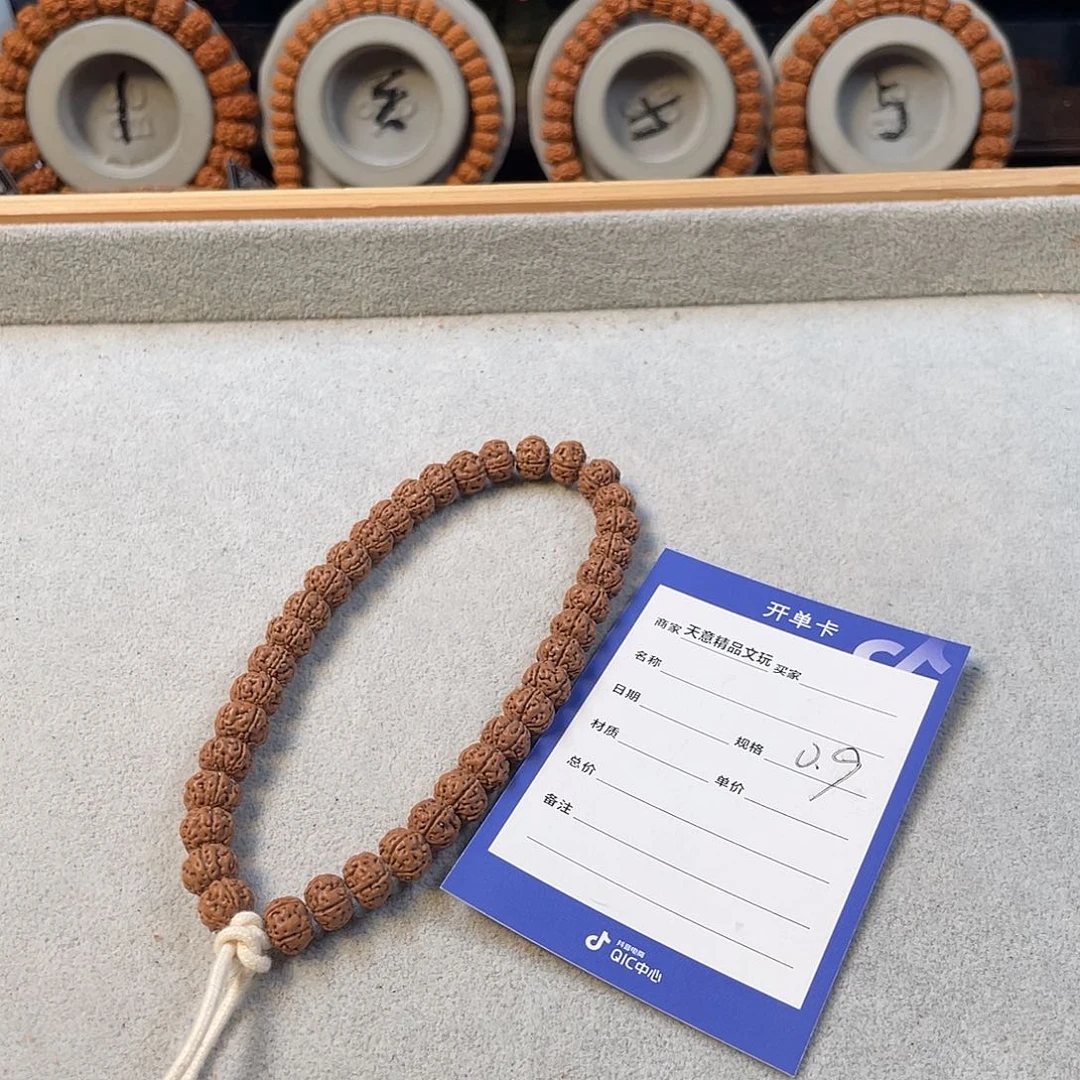 金刚菩提吊坠老**中老树王