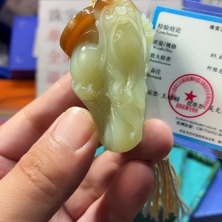 颈饰未镶嵌和田玉（糖玉）