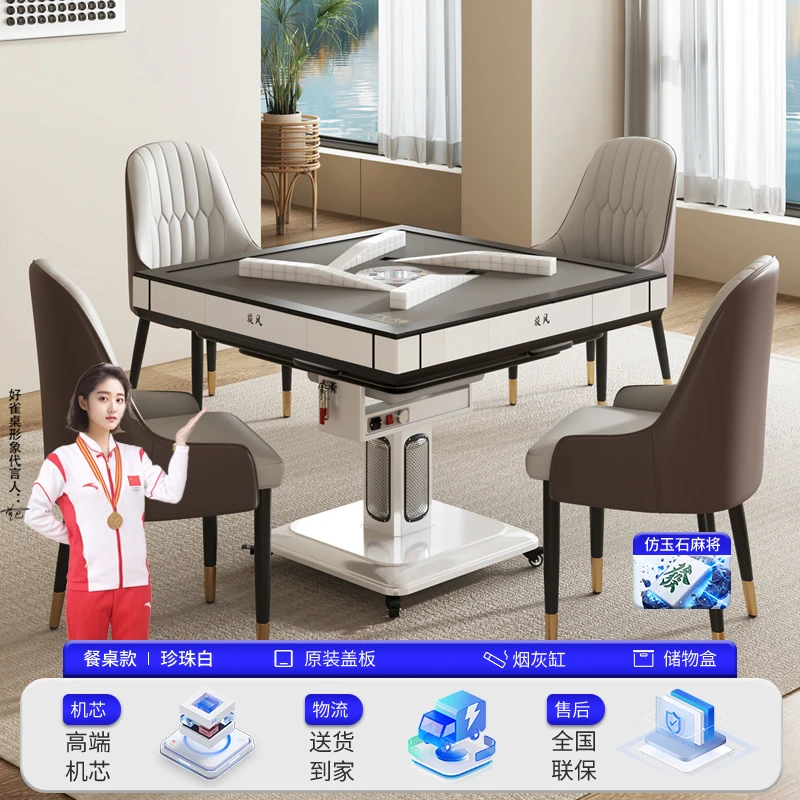 好雀桌麻将机全自动折叠餐桌两用过山车电动推拉折叠款麻将桌新款