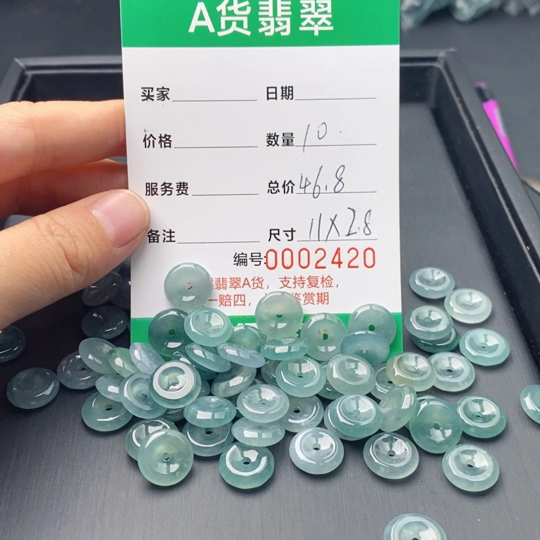 翡翠未镶嵌手链多样性发自选