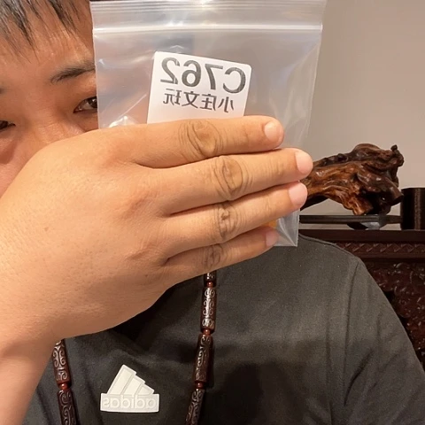 【闪购商品】石英石铁合金762