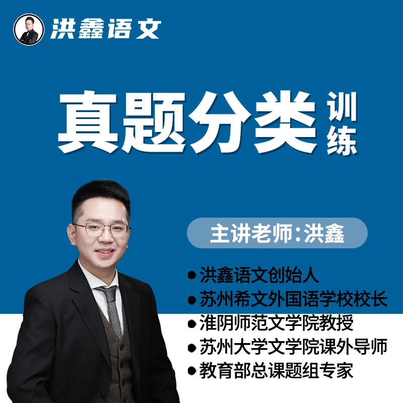 中考阅读理解真题分类训练