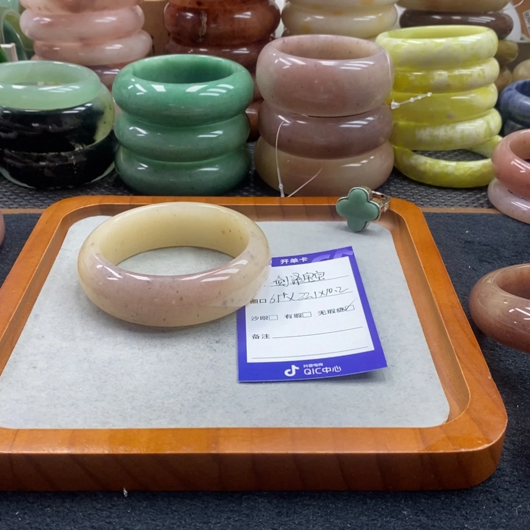 剑***宝未镶嵌手镯石英质玉