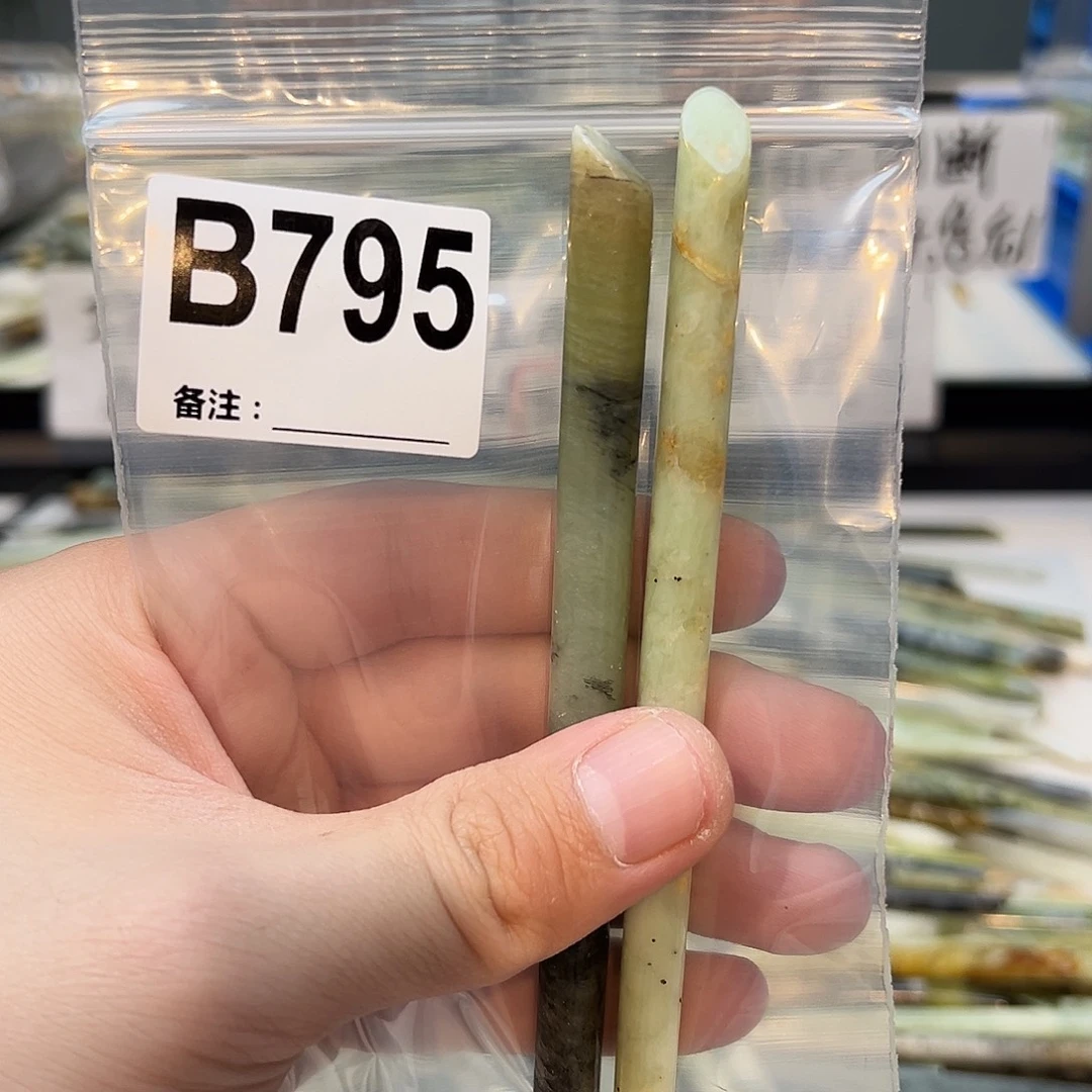 加****未镶嵌蛇纹石玉发饰