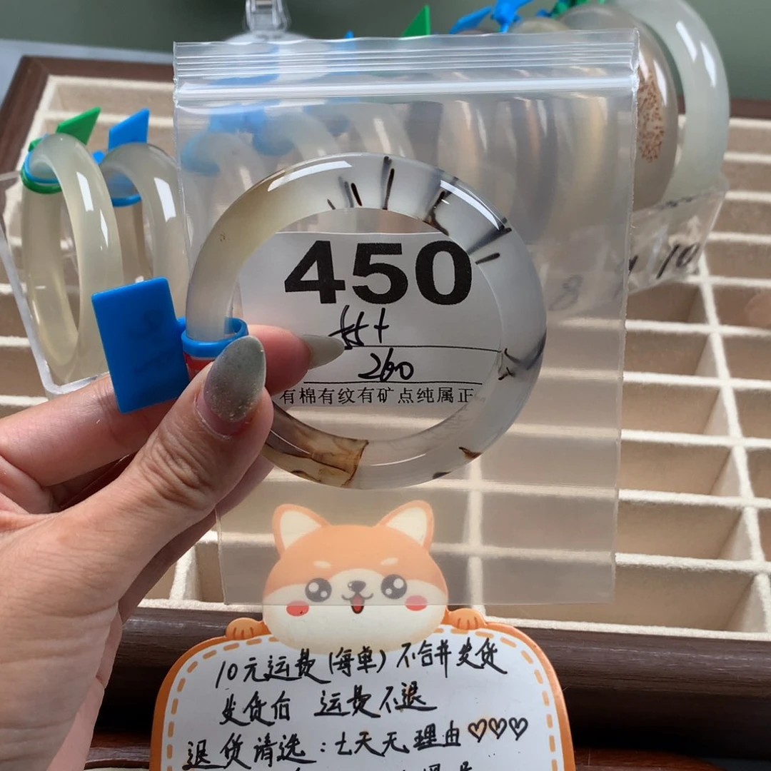 核****玛瑙/玉髓手镯未镶嵌450
