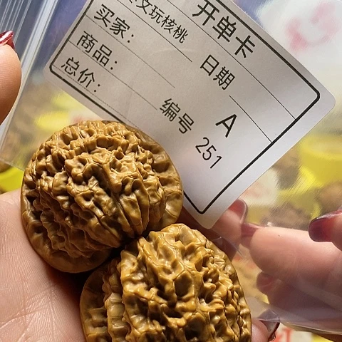 核桃把件毛*，自产自销……