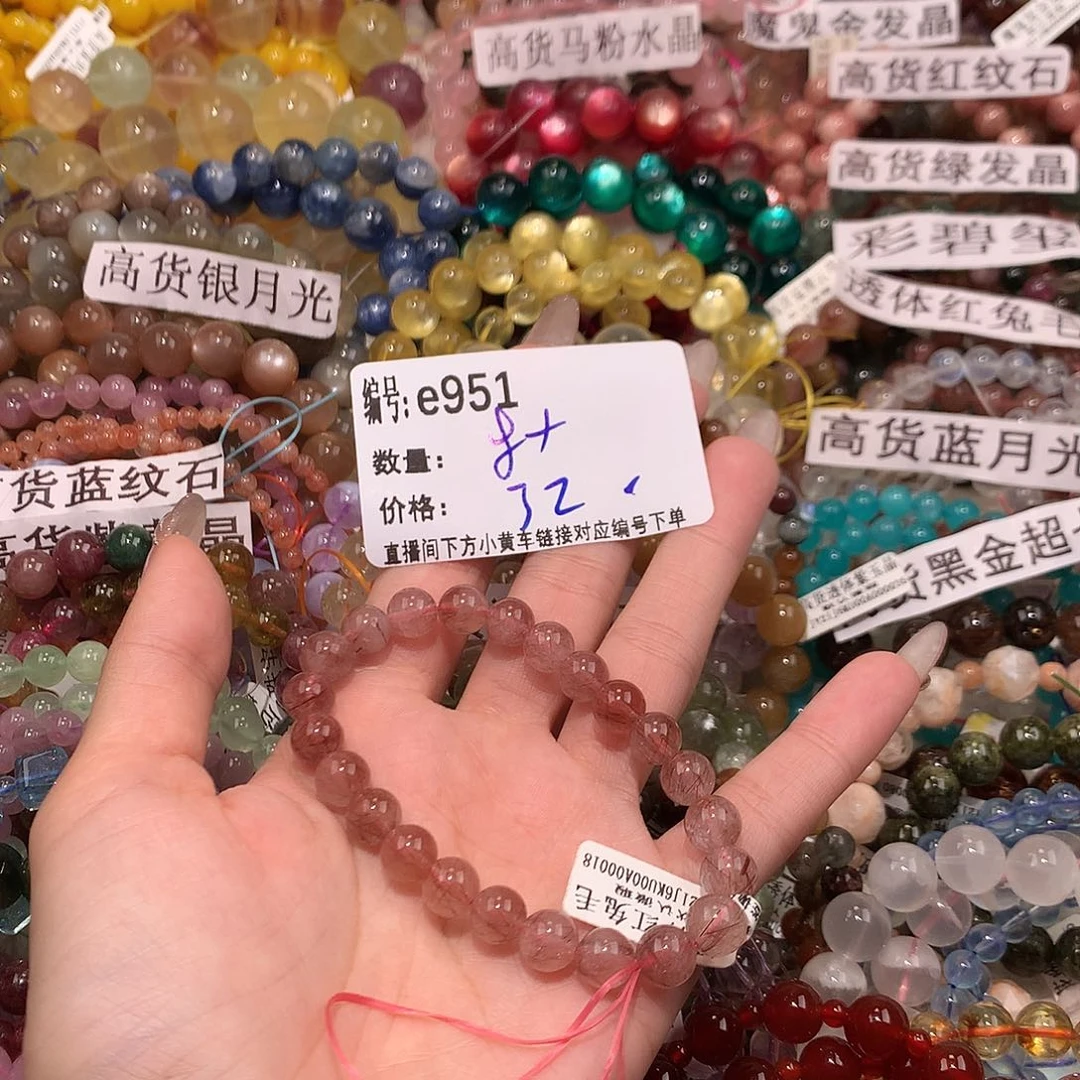 未镶嵌手串水晶951！……