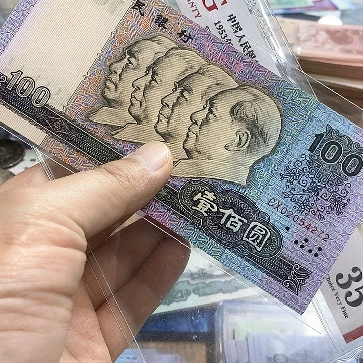 福***寿9号拍品，安全到手