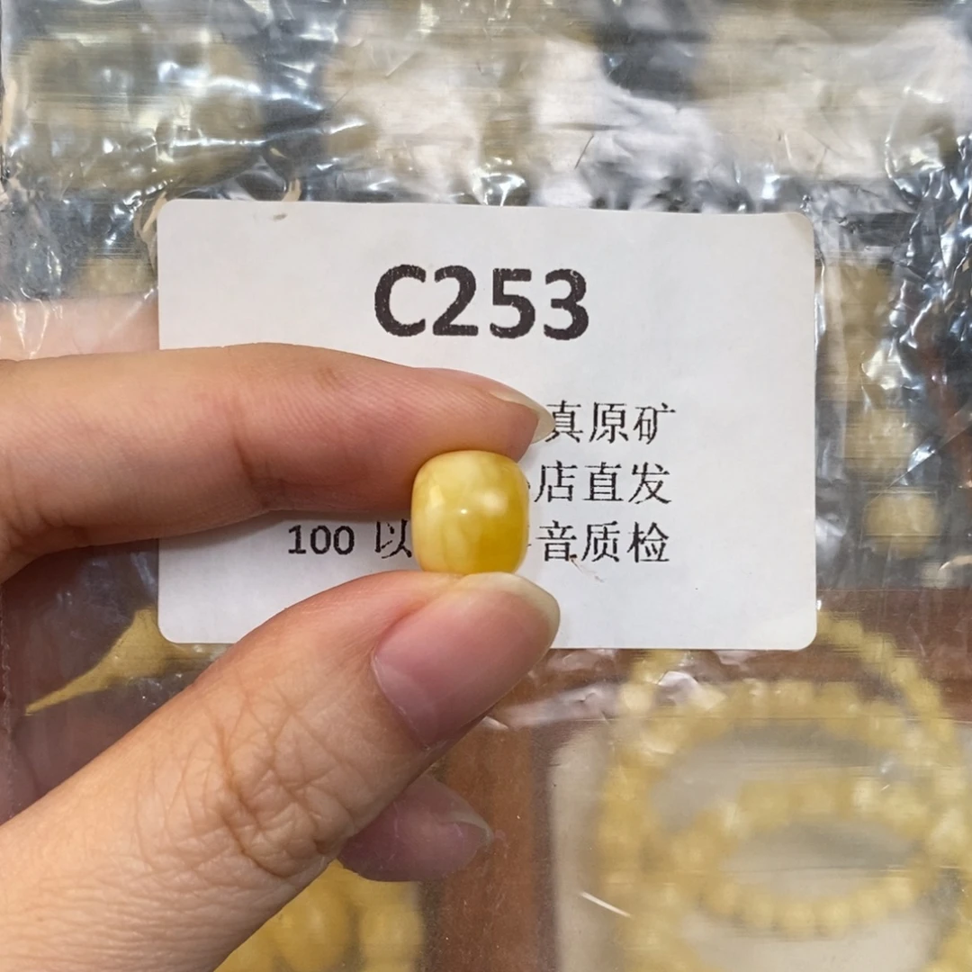 璎****蜜蜡未镶嵌珠宝奇石