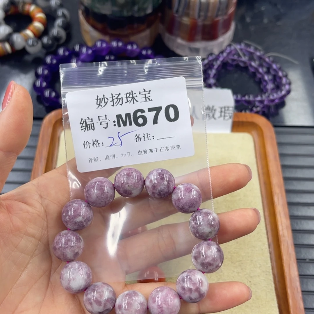 硅化珊瑚（珊瑚玉）未镶嵌默认微瑕乖**野