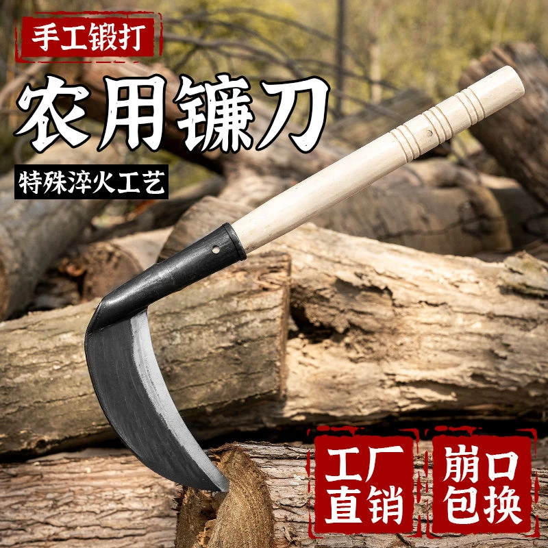 手工锻打锰钢加厚多功能镰刀农用割草除草户外开山神器