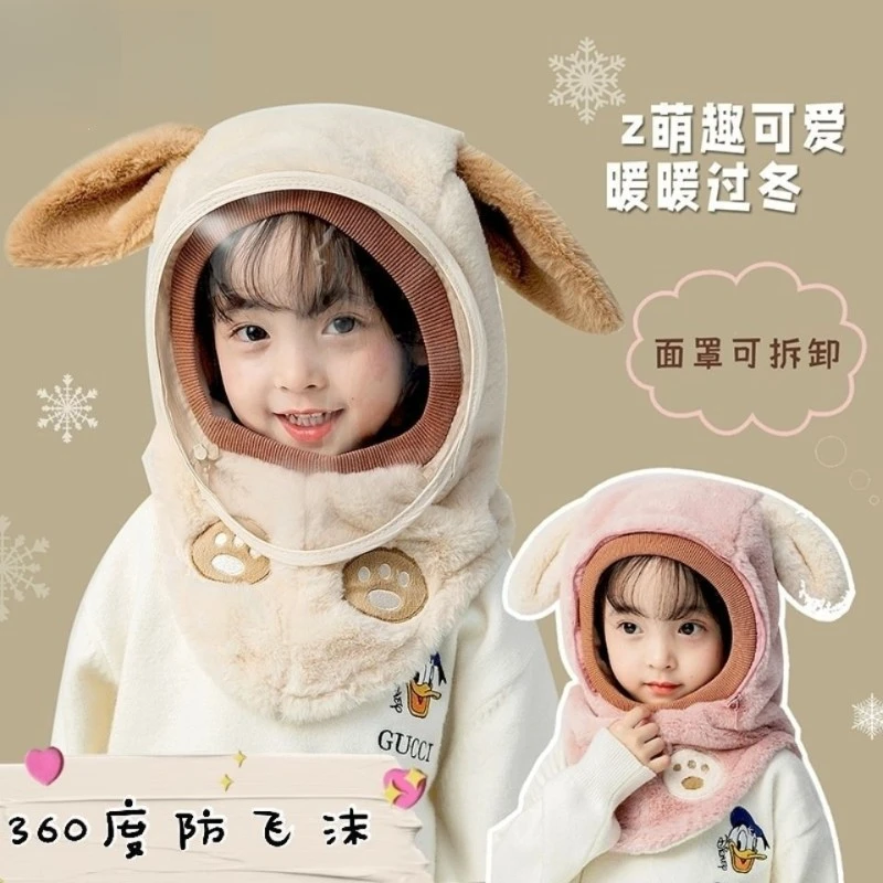 儿童帽子围脖巾一体冬季宝宝面罩加绒男女童防风保暖帽骑车防护帽