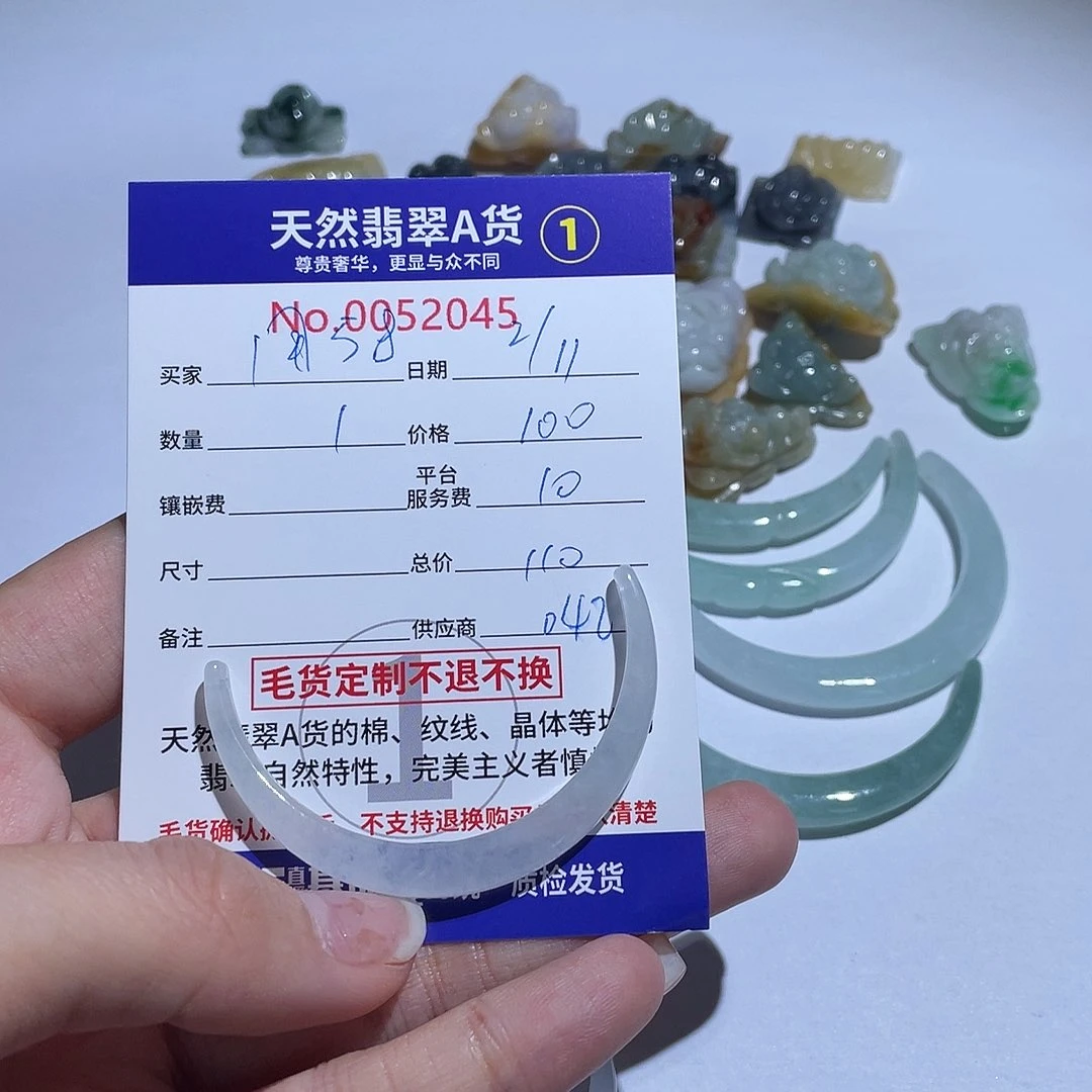 翡翠颈饰未镶嵌用****心
